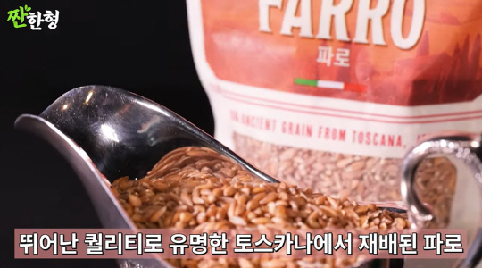 유튜브 짠한형 캡처.